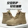Zapatos de Protección Laboral de Caña Alta Transfronterizos para Hombre, Anti-Impactos, Anti-Perforación, Zapatos de Seguridad de Otoño e Invierno, Transpirables, Resistentes al Desgaste, Antideslizantes