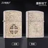 Zorro Z902 Níquel Blanco Finamente Tallado Constantine Latón de Gama Alta Regalo Encendedor de Queroseno