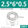 Arandelas planas de acero inoxidable 304, agrandadas y engrosadas, arandelas metálicas ultradelgadas para tornillos M3M4M5M6M8M10M12