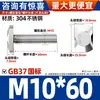 Tornillo Tipo T Estándar Europeo Acero al Carbono Perfil de Aluminio Estándar Nacional Accesorios Tipo T Acero Inoxidable 304 Cabeza de Martillo Perno para Barco M5-M12
