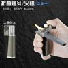 Explosiones transfronterizas en stock y entrega rápida nuevo encendedor integrado creativo inflable de llama inclinada de metal con tubo plegable