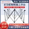 Mesa de Trabajo de Patas de Araña Carpintería Mesa Operativa Retráctil Soporte Multifuncional Marco de Soporte Plegable Pinzas para Azulejos Mesa de Trabajo