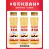 Conjunto Completo de Ferramentas para Sushi Materiais Ingredientes Algas Nori Conjunto para Enrolar Arroz Tiras de Rabanete em Conserva Tiras Douradas de Daikon