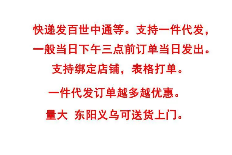 手机装修