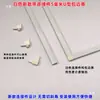 Tira Selladora para Cubierta de Acuario 5mm en Forma de U con Conector Tira de Borde Cubierta Deslizante de Acuario Tira Anticolisión de Vidrio