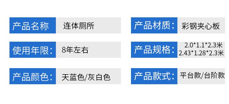 连体厕所_09.jpg