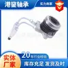 Nstjp Spot Qualidade Original 41421-24300 Yuxiang Auto Peças Cubo de Roda Unitário Rolamento Guangzhou Frete Grátis