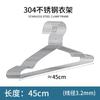 Percha de Acero Inoxidable 304 para Ropa, Percha Sólida Engrosada a Prueba de Viento para el Hogar con Gancho, Perchero Metálico Antideslizante para Niños
