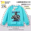 Sudadera con capucha de hombros caídos Delta Force Action para niños grandes DELTAFORCE para niños, agradable para la piel, sin bolitas, top para niños