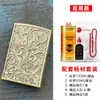 Productos genuinos Zorro zorro encendedor de queroseno ZK pasto ZK20 valiente ZK21 pez dragón fábrica mayoreo caja ciega