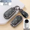 Adecuado para el Nuevo Ora 5 Good Cat Gt Funda para Llaves Gato Rayo Gato Negro y Blanco Premium Gato de Ballet Cubierta para Llave de Coche para Mujeres