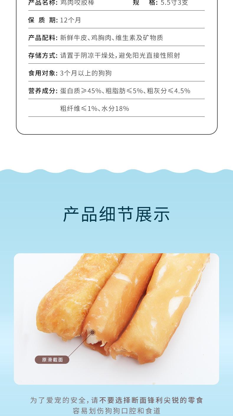 小棒_02.jpg