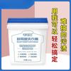 Creme de Lavar Multifuncional da Irmã Mao Mao para Remover Manchas, Manchas de Óleo, Manchas de Frutas, Creme de Lavar para Sapatos Brancos