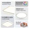Luz de Techo LED para Sala de Estar, Amigable con la Vista, Iluminación Sencilla para Dormitorio, Nuevo Paquete Completo para Toda la Casa de 6 Piezas, Hierro de Estilo Moderno Minimalista
