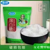 Azúcar de Caña Azúcar Blanco Bolsa de 500g Azúcar Blanco Comestible Bolsa de Algodón de Azúcar Blanco Ingredientes para Hornear Pan y Pasteles