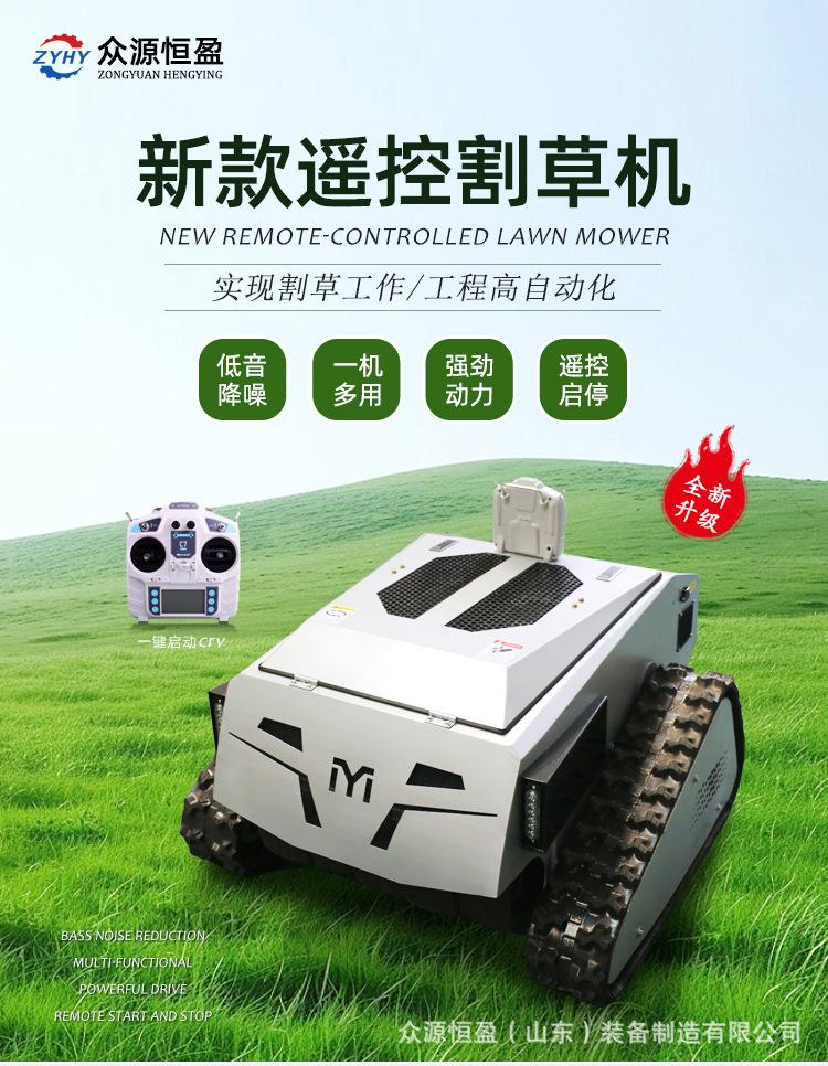 割草机白详情_01.jpg