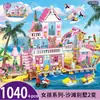 Brinquedos da Moda 7348 Blocos de Montar para Meninas 7008 Castelo de Gelo Villa Quebra-Cabeça Infantil Montagem Brinquedos para Meninas Transfronteiriço