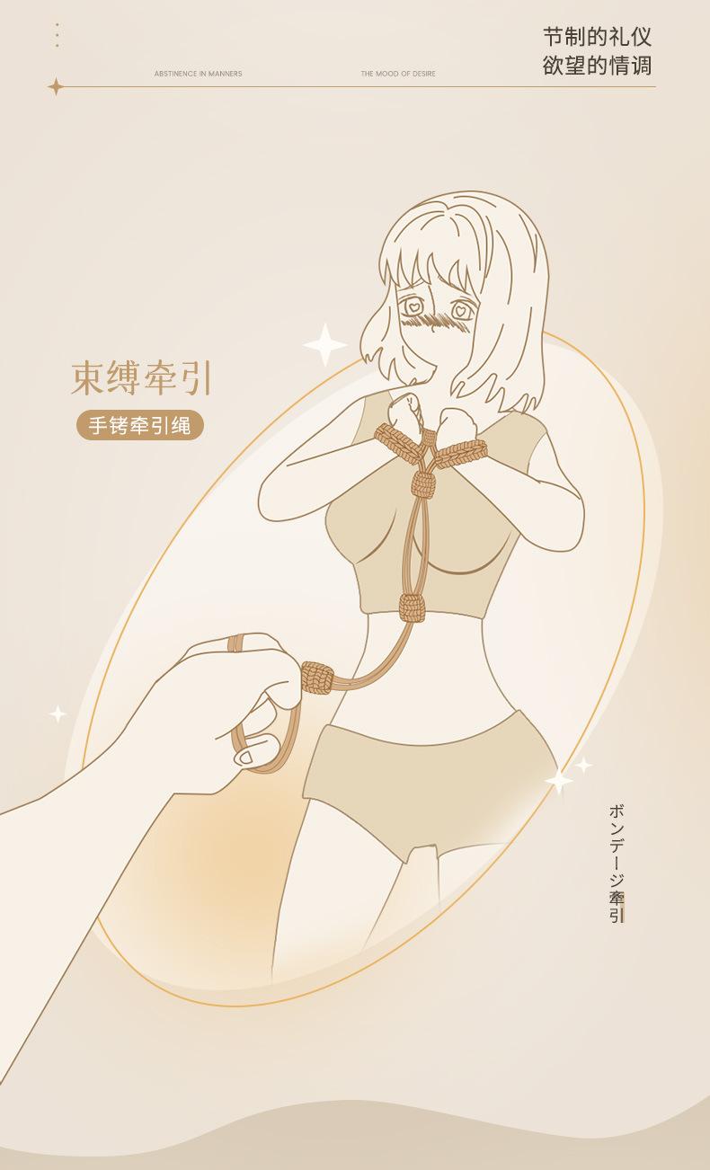 仿麻便捷捆绑绳详情_07.jpg