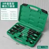 Juego de 8 destornilladores de acero al cromo vanadio, tornillos magnéticos de grado industrial, juego de herramientas Phillips y de cabeza plana para reparación del hogar