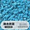Pacote de Recarga de Contas de Fusão de Contas de 2,6 mm Série Completa de Cores Saco de 10g Contas Brinquedo DIY Conjunto de Materiais para Quebra-Cabeça
