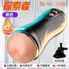 Dispositivo de Masturbación Jiuai Totalmente Automático Interactivo con Calefacción y Bomba Peristáltica para Hombres, Productos Sexuales Masculinos, Modelo Adulto