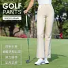 Pantalones Acampanados de Golf para Mujer Primavera/Verano 2026, Pantalones Deportivos para Mujer que Adelgazan y Realzan la Altura, En Stock