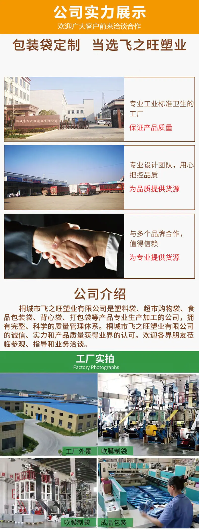 背心袋10