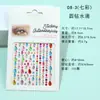 Pegatinas Faciales Transfronterizas Serie 08 en Stock, Pegatinas para Maquillaje de Ojos, Pegatinas de Ojos de Diamante, Pegatinas para Cejas, Accesorios de Perlas, Arte de Uñas DIY para Niños
