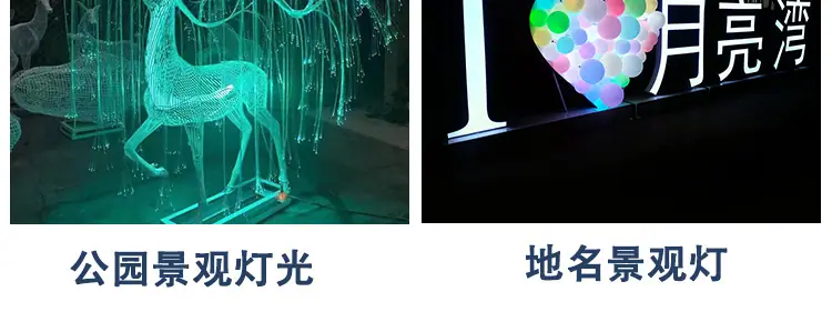 护栏灯饰画-详情页_13.jpg