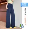 Calça de Seda Gelo Azul Wide-Leg Feminina Verão Fina 2026 Nova Versão Estreita Caimento Yoga Máscara Proteção Solar Casual Calça de Perna Reta