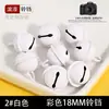 Sinos de Ferro Pintados de 18mm Atacado Sino Plano de Metal para Pet Pulseira DIY Acessórios Coloridos Chaveiro Criativo