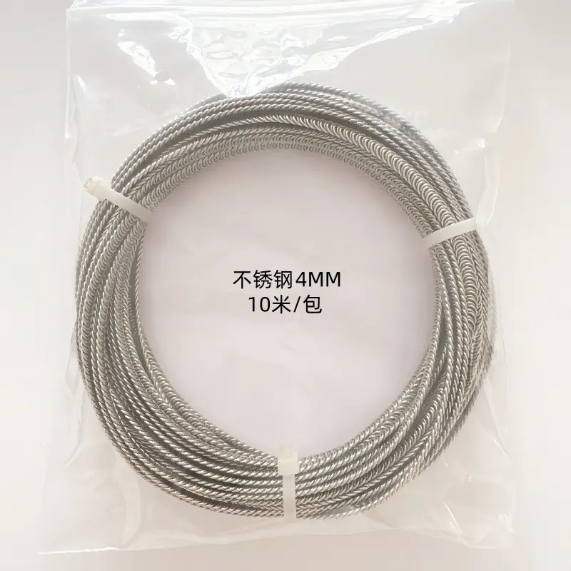 4mm不锈钢.jpg