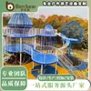 Fabricante de Equipos de Diversión a Gran Escala No Motorizados, Fábrica de Toboganes Combinados y Equipos de Juego para Exteriores para Niños