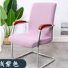 Funda para silla de oficina de estudio impermeable funda para silla de oficina unida elástica giratoria elevable funda para silla de tela suave cerosa cómoda