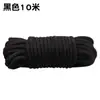 Fabricante Suministro de Productos para Adultos Jiuai Cuerda de Algodón de 10 m Juguete Sexual Cuerda para Atar Bondage Cuerda de Algodón Accesorios Sexuales