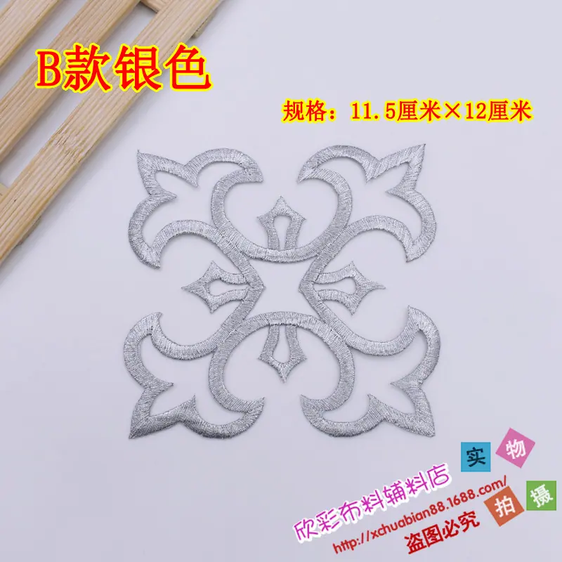 4886#烫花7.JPG
