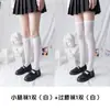 Calcetines hasta la pantorrilla Largos Negros y Blancos Calcetines Jk para Mujer Calcetines de Media Pantorrilla Primavera y Verano Piernas Adelgazantes Rodilla Arriba Calcetines Altos de Seda Negra Delgados