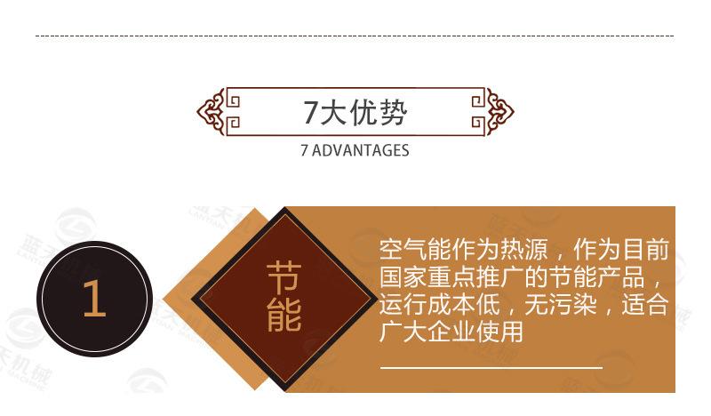 详情_09.jpg