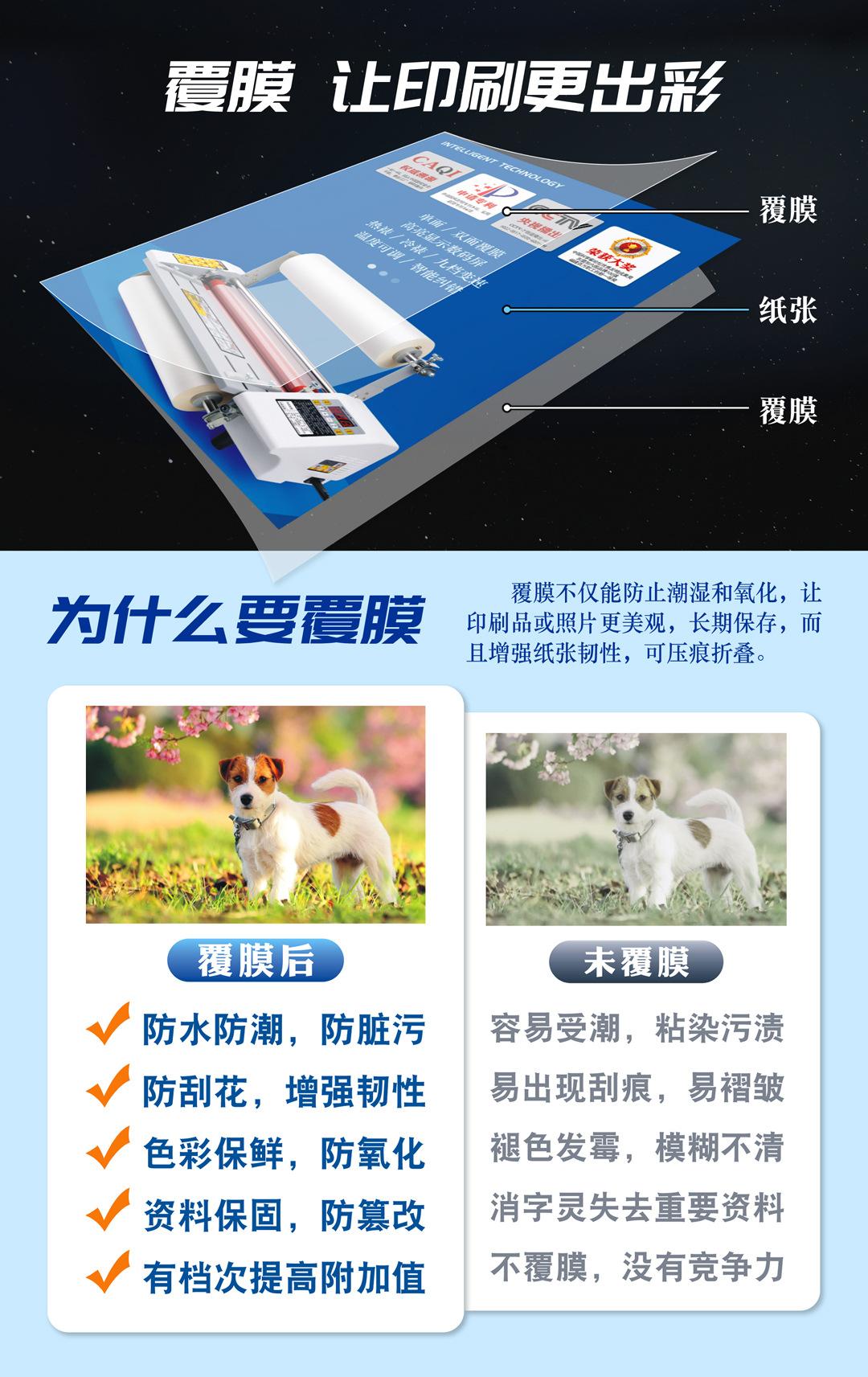详情页第03页（1080px）