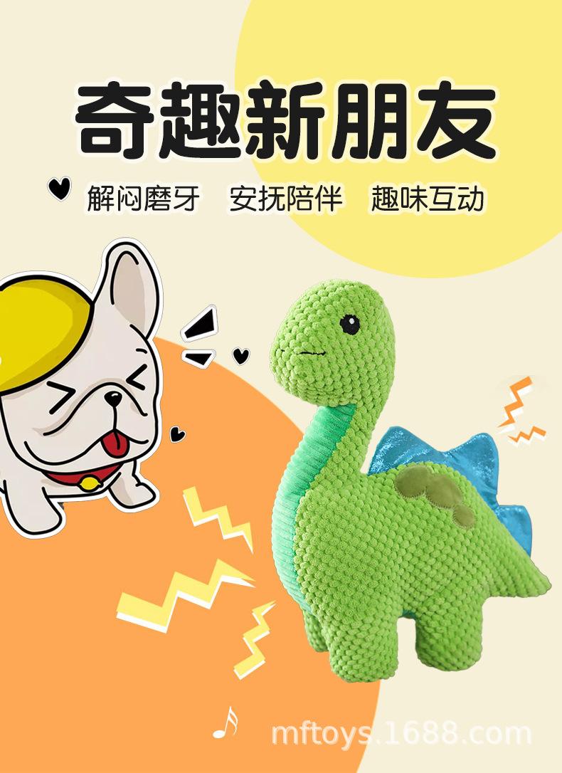 宠物玩具_01.jpg