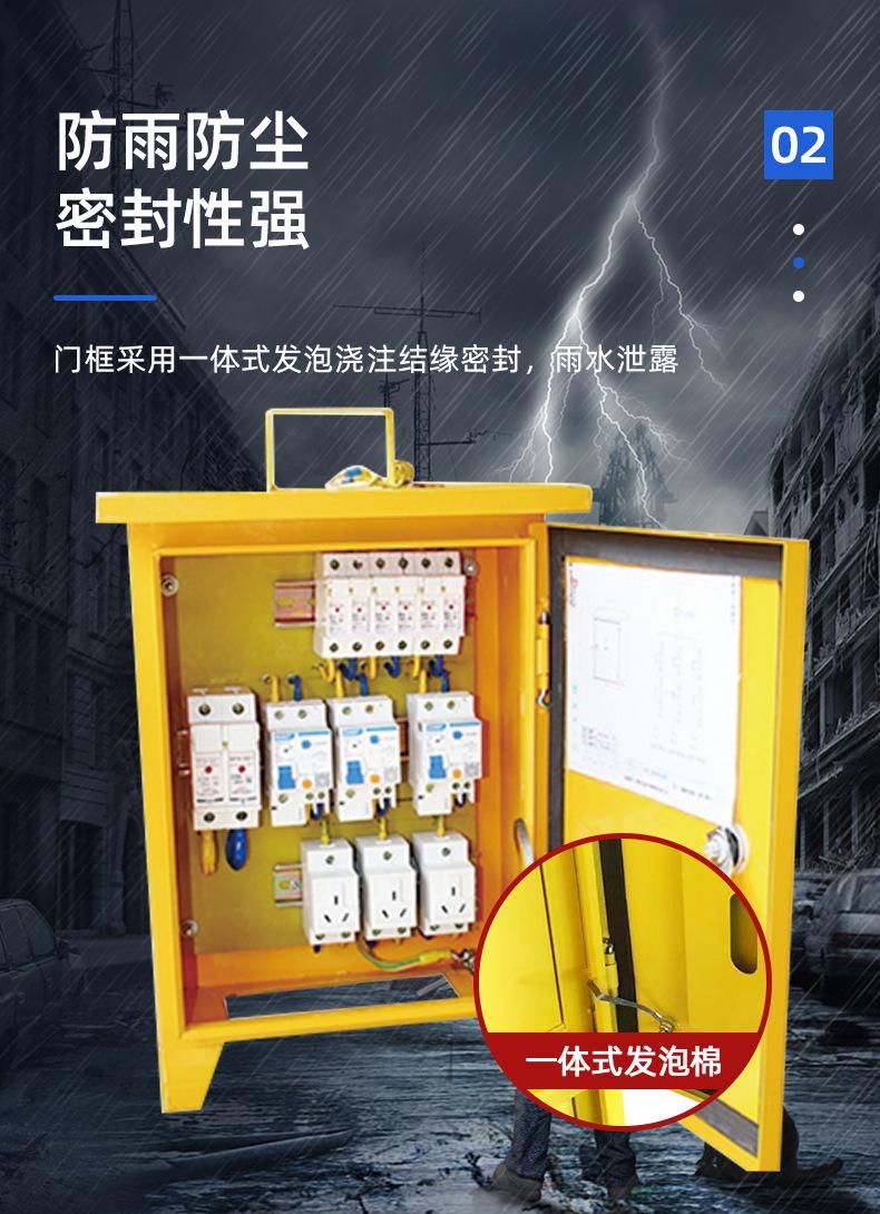 南洋详情页2_05