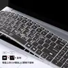 Para HP Star Book15 15-fd1870TU Película Protectora de Teclado Película para Teclado de Laptop