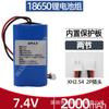 Batería de litio Nuoxiang 18650 batería de 3.7V batería solar de 12V faro bocina anillo batería recargable de 7.4 voltios 8.4