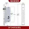 Cerradura drop Q05 cerradura de huella dactilar cerradura de contraseña para el hogar puerta para mantener abierta cerradura de puerta inteligente casa de huéspedes hotel cerradura de puerta con contraseña