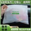 Bolsa de Basura para Coche Desechable Autoadhesiva Impermeable Bolsa de Limpieza Perezosa Multifuncional Almacenamiento Creativo Bolsa de Basura de Escritorio