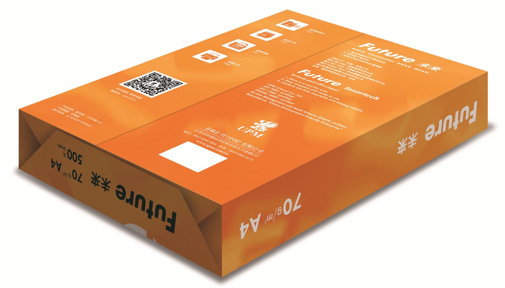 橙未来 A4 70 横板背