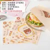 Papel Envoltorio para Bolas de Arroz Engrosado Arroz Morado Algas Arroz Pegajoso Papel para Bolas de Arroz Grado Alimenticio Papel Envoltorio para Bolas de Arroz Taiwanés Comercial