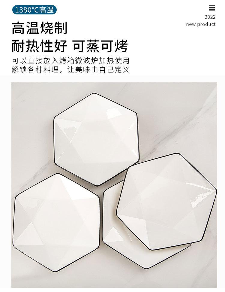 异形盘_05