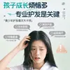 Mascarilla para el Cabello Douyin Juventud Queratina Resistencia Nutritiva Antirotura Hidratante Suaviza Mejora el Encrespamiento Cuidado Fragancia de Larga Duración Mascarilla para el Cabello Más Vendida