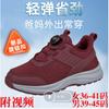 Sapatos Masculinos9833 botão giratório sapatos para caminhar leve e confortável sapatos velhos sapatos para mãe e pai 36-45 Vídeo